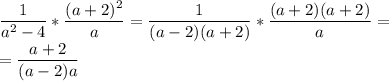 \displaystyle \frac{1}{a^2-4}* \frac{(a+2)^2}{a}= \frac{1}{(a-2)(a+2)}* \frac{(a+2)(a+2)}{a}=\\= \frac{a+2}{(a-2)a} 