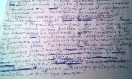 Чи можна когось або щось любити до безтями. відомо, що фанатизм до добра не доводить, він засліплює