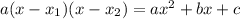 a(x-x_1)(x-x_2)=ax^2+bx+c