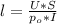 l = \frac{U*S}{p_o*I}