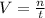 V = \frac{n}{t}