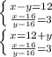 \left \{ {{x-y=12} \atop {\frac{x-16}{y-16}=3}} \right.\\\left \{ {{x=12+y} \atop {\frac{x-16}{y-16}=3}} \right