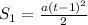 S_1=\frac{a(t-1)^{2}}{2}