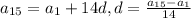 a_{15} = a_{1}+14d , d = \frac{a_{15}-a_{1}}{14}