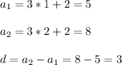 a_1=3*1+2=5\\ \\ a_2=3*2+2=8\\ \\ d=a_2-a_1=8-5=3