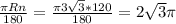 \frac{\pi Rn}{180}=\frac{\pi 3\sqrt3 *120}{180}=2\sqrt3 \pi