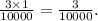 \frac{3 \times 1}{10000} = \frac{3}{10000} .