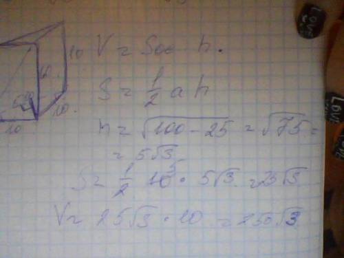 №1. сторона основания правильной треугольной призмы равна 10 см. боковые грани – квадраты. найдите п