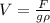 V=\frac{F}{g\rho}