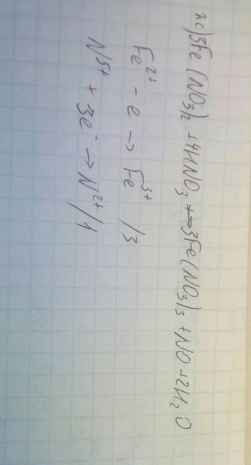 Методом электронного составьте уравнения овр, которые протекают по схемам а) pbo2 + mnso4 + hno3 → p