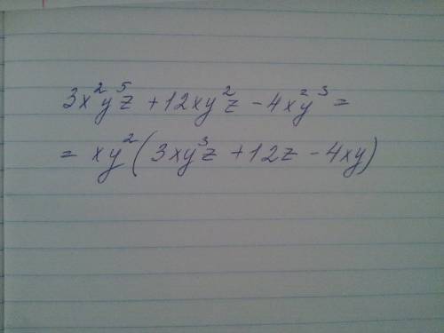 Разложите на множители: 3х^2у^5z+12ху^2z-4х^2у^3= решите заранее