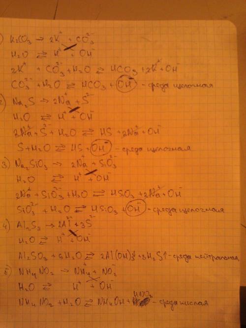 Напишите гидролиз k2co3 , na2s , na2sio3 , al2s3 , nh4no2 , (nh4)2s