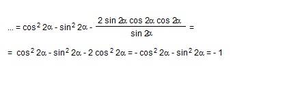 Доказать тождество cos4a-sin4a*ctg2a=-1