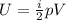 U = \frac{i}{2}pV