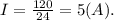 I=\frac{120}{24}=5(A).