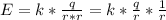 E = k*\frac{q}{r*r} = k*\frac{q}{r}*\frac{1}{r}