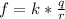 f = k*\frac{q}{r}