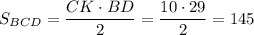 S_{BCD}=\dfrac{CK\cdot BD}{2}=\dfrac{10\cdot29}{2}=145