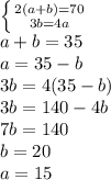 \left \{ {{2(a+b)=70} \atop {3b=4a}} \right\\ a+b=35\\ a=35-b\\ 3b=4(35-b)\\ 3b=140-4b\\ 7b=140\\ b=20\\a=15