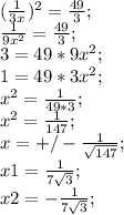 (\frac{1}{3x})^2=\frac{49}{3};\\ \frac{1}{9x^2}=\frac{49}{3};\\ 3=49*9x^2;\\ 1=49*3x^2;\\ x^2=\frac{1}{49*3};\\ x^2=\frac{1}{147};\\ x=+/-\frac{1}{\sqrt{147}};\\ x1=\frac{1}{7\sqrt{3}};\\x2=-\frac{1}{7\sqrt{3}};\\