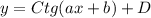 y=Ctg(ax+b)+D