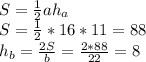 S=\frac{1}{2}ah_a\\ S=\frac{1}{2}*16*11=88\\ h_b=\frac{2S}{b}=\frac{2*88}{22}=8