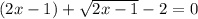 (2x-1)+\sqrt{2x-1}-2=0