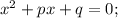 x^2+px+q=0;