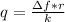 q=\frac{зf*r}{k}