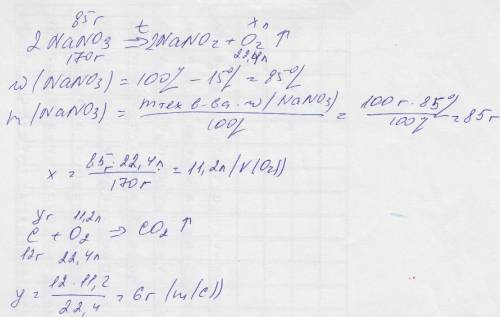 Для полного окисления некоторого количества угля потребовалось столько кислорода, сколько образуется