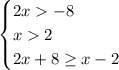 \begin{cases} 2x-8\\x2\\2x+8\geq x-2 \end{cases}