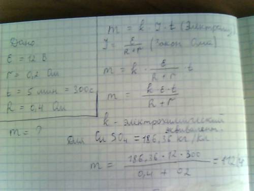 Электролиз раствора медного купороса(cuso4) ведут с батареи с эдс=12 в и внутренним сопротивлением 0