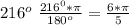 216^o~\frac{216^0*\pi}{180^o}=\frac{6*\pi}{5}