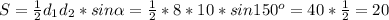 S=\frac{1}{2}d_1d_2*sin \alpha=\frac{1}{2}*8*10*sin 150^o=40*\frac{1}{2}=20