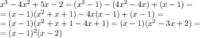 x^3-4x^2+5x-2=(x^3-1)-(4x^2-4x)+(x-1)=\\=(x-1)(x^2+x+1)-4x(x-1)+(x-1)=\\=(x-1)(x^2+x+1-4x+1)=(x-1)(x^2-3x+2)=\\=(x-1)^2(x-2)