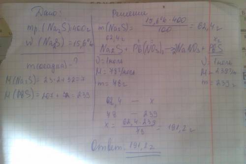 Определите m осадка образующегося при взаимодействии 120г 10,3% раствора бромида натрия с избытком р