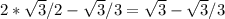 2*\sqrt{3}/2-\sqrt{3}/3=\sqrt{3}-\sqrt{3}/3