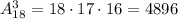 A_{18}^3=18\cdot 17\cdot 16=4896