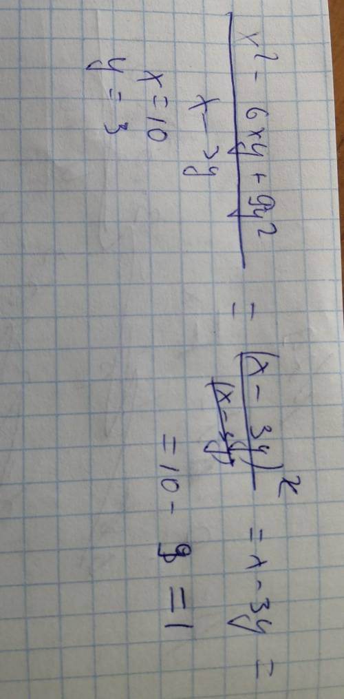 Дробь , найдите значение дроби при x=10, y=3x^2-6xy+9y^2/x-3y​