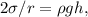 2\sigma/r = \rho g h,