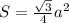 S=\frac{\sqrt{3}}{4} a^{2}