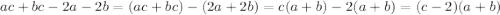 ac+bc-2a-2b=(ac+bc)-(2a+2b)=c(a+b)-2(a+b)=(c-2)(a+b)