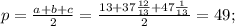 p=\frac{a+b+c}{2}=\frac{13+37\frac{12}{13}+47\frac{1}{13}}{2}=49;