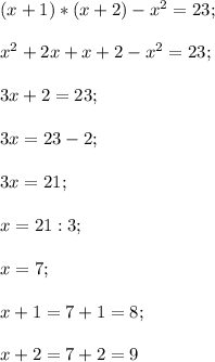 (x+1)*(x+2)-x^2=23;\\\\x^2+2x+x+2-x^2=23;\\\\3x+2=23;\\\\3x=23-2;\\\\3x=21;\\\\x=21:3;\\\\x=7;\\\\x+1=7+1=8;\\\\x+2=7+2=9