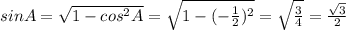 sin A=\sqrt{1-cos^2 A}=\sqrt{1-(-\frac{1}{2})^2}=\sqrt{\frac{3}{4}}=\frac{\sqrt{3}}{2}