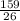 \frac{159}{26}