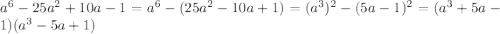 a^6-25a^2+10a-1=a^6-(25a^2-10a+1)=(a^3)^2-(5a-1)^2=(a^3+5a-1)(a^3-5a+1)