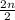 \frac{2n}{2}