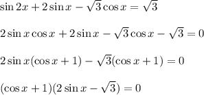 \sin2x+2\sin x- \sqrt{3} \cos x=\sqrt{3} \\ \\ 2\sin x\cos x+2\sin x-\sqrt{3} \cos x-\sqrt{3} =0\\ \\ 2\sin x(\cos x+1)-\sqrt{3} (\cos x+1)=0\\ \\ (\cos x+1)(2\sin x-\sqrt{3} )=0