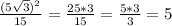 \frac{(5\sqrt{3})^{2}}{15}= \frac{25*3}{15}=\frac{5*3}{3}=5